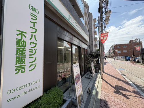 株式会社ライフハウジング不動産販売　店頭写真